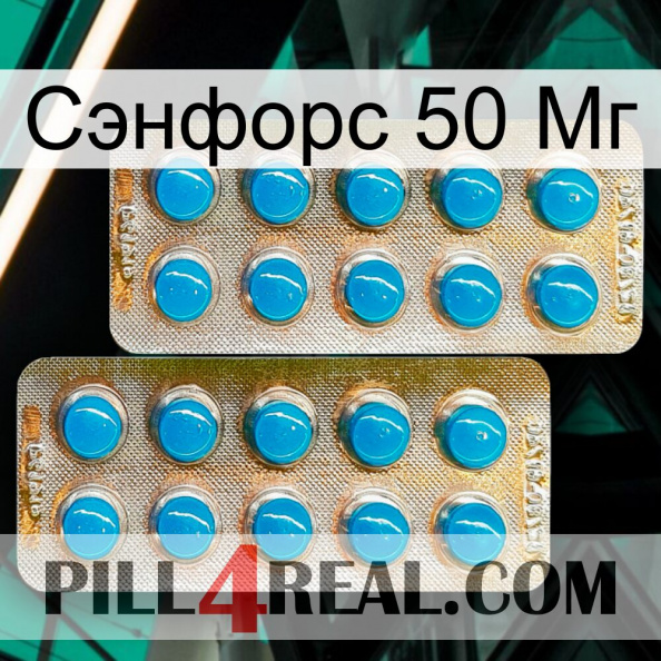 Сэнфорс 50 Мг new08.jpg